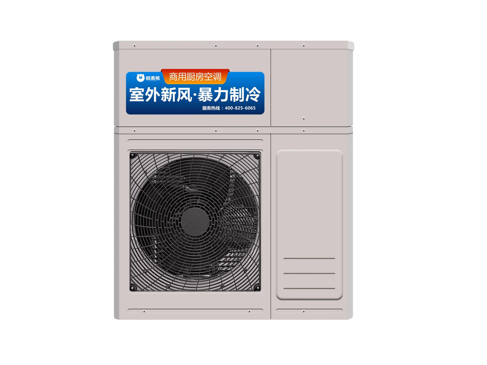 北极1号