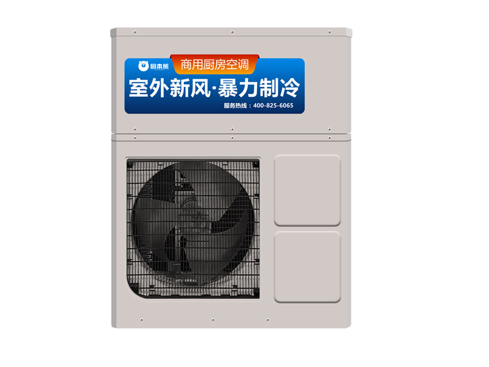 北极2号
