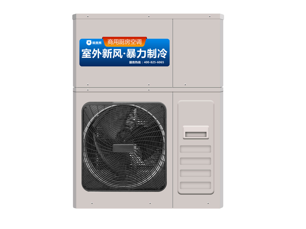 北极3号